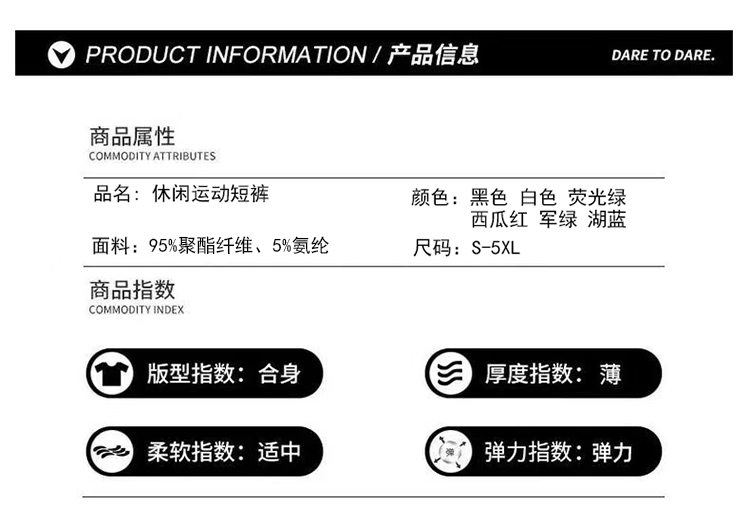 K61620 新款短裤男速干宽松三分运动休闲裤男薄款跨境冰丝沙滩裤